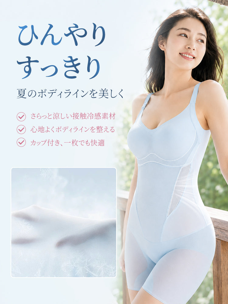 ボディ スーツ 接触冷感素材で夏のボディラインをすっきり veimia
