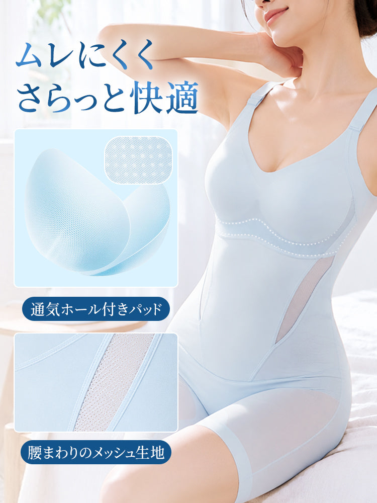 補正 下着 通気パッドと腰まわりメッシュでムレにくい ヴェーミア