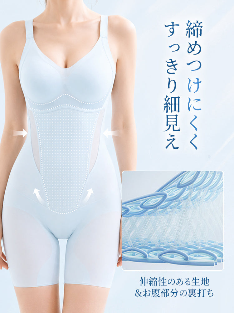 ボディ スーツ 伸縮生地と腹部の裏打ちですっきり細見え veimia