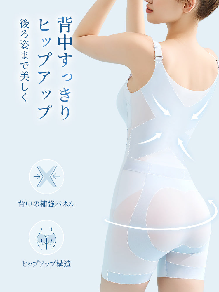 ボディ スーツ レディース 背中補強パネルとヒップアップ構造 VEIMIA