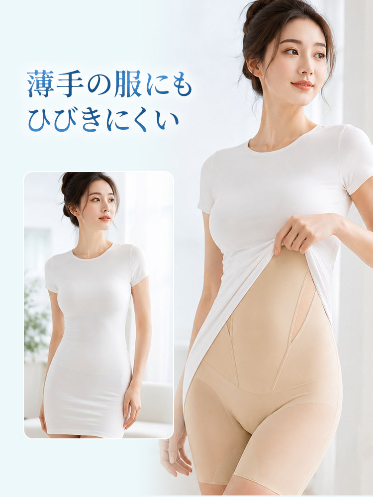 補正 下着 薄手の服にもひびきにくいなめらか設計 ヴェーミア