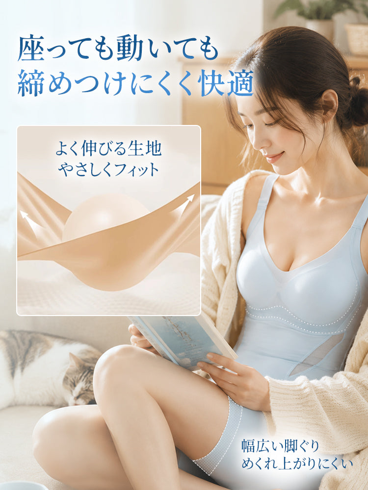 ボディ スーツ よく伸びる生地で座っても動いても快適 veimia