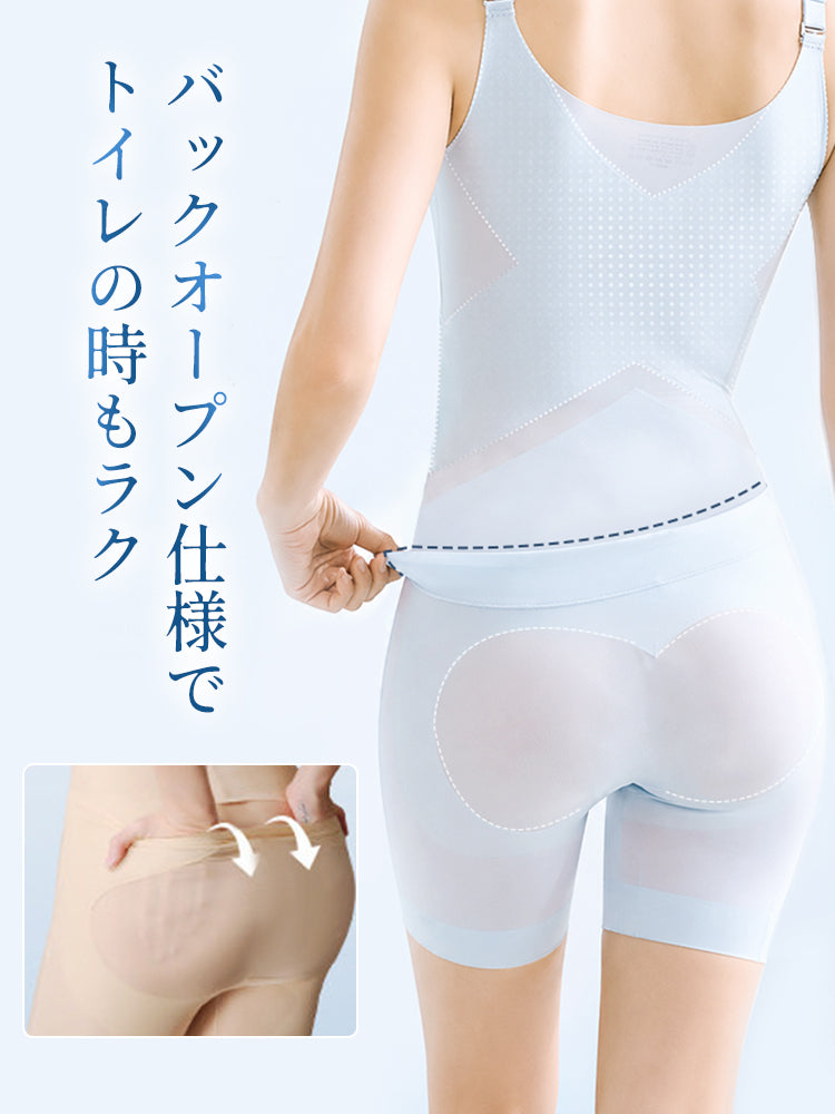 ボディ スーツ レディース バックオープン仕様でトイレ時も楽 VEIMIA