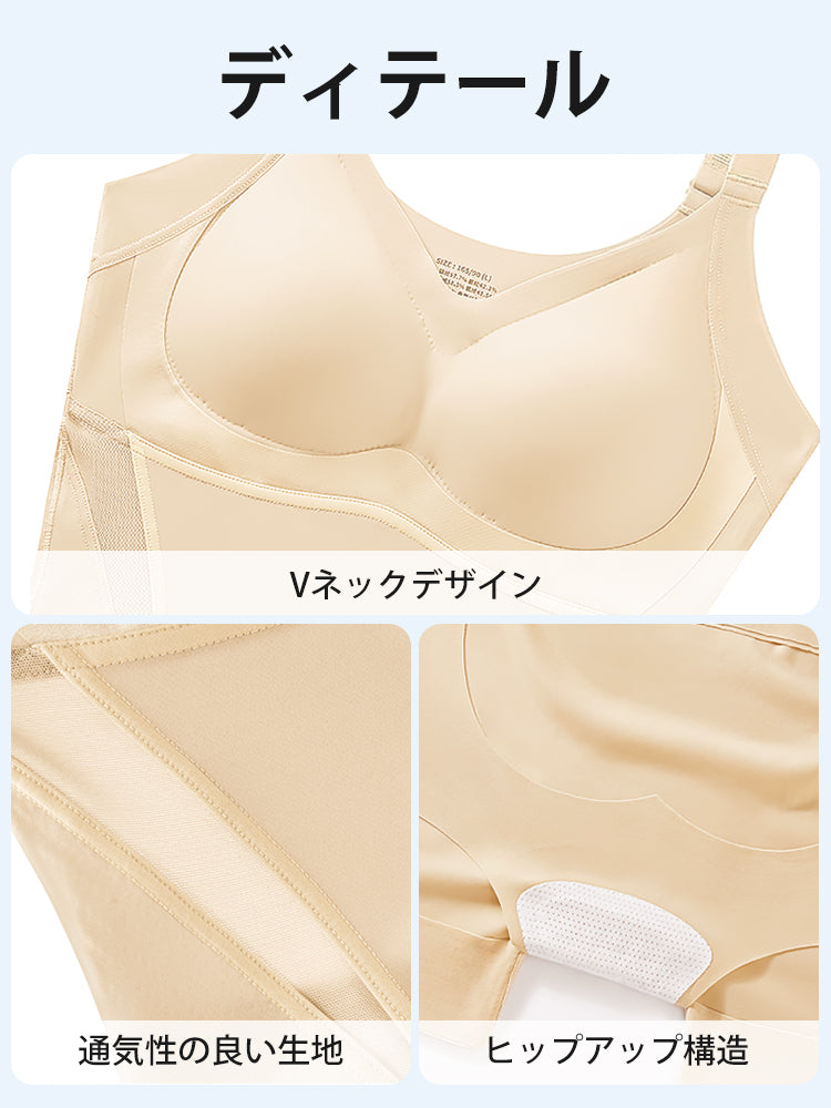 ボディ スーツ ディテール veimia