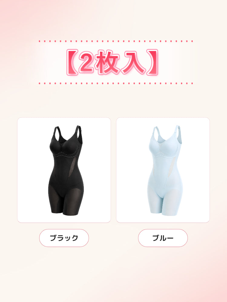 ボディ スーツ レディース 【2枚入】ブラック&ブルー VEIMIA