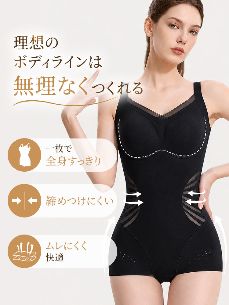 女款連身塑身衣 舒適不緊繃 修飾自然身體線條 VEIMIA