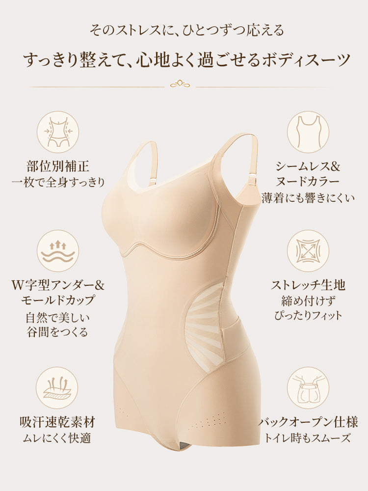 女款連身塑身衣 分區塑型與彈性布料 舒適貼合全身 VEIMIA