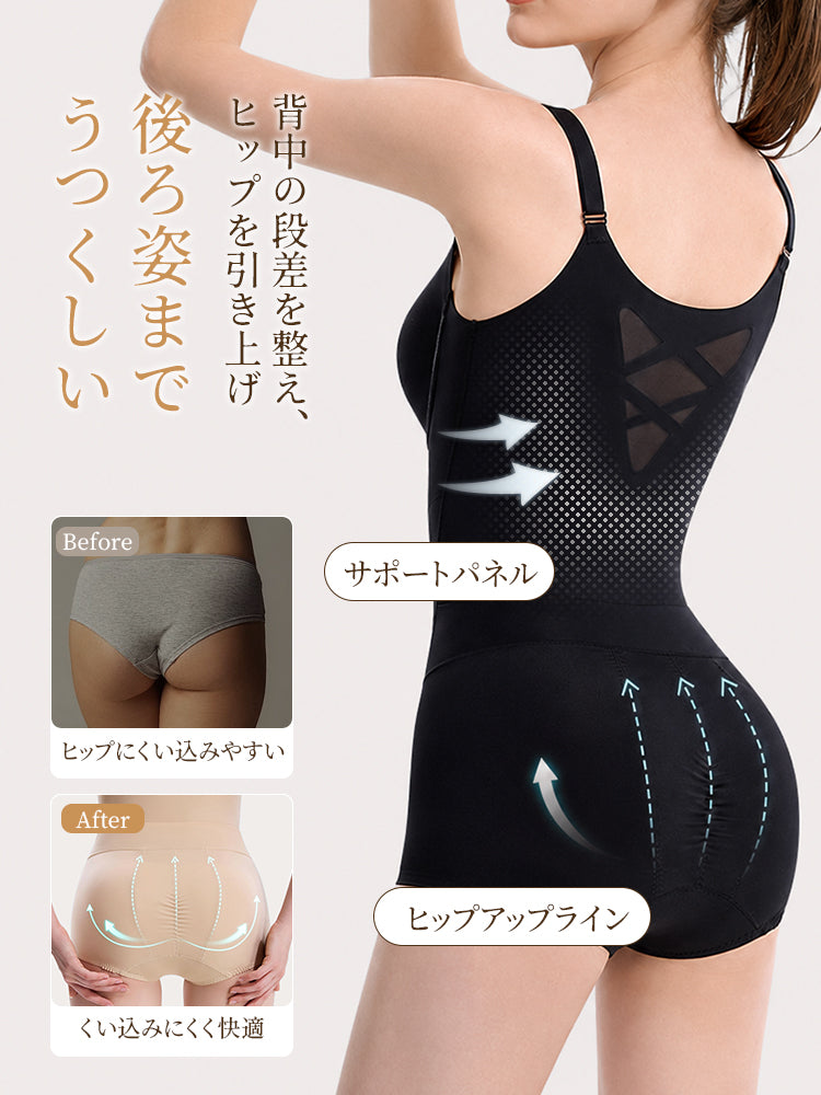 女款連身塑身衣 修整背部並自然提臀 VEIMIA
