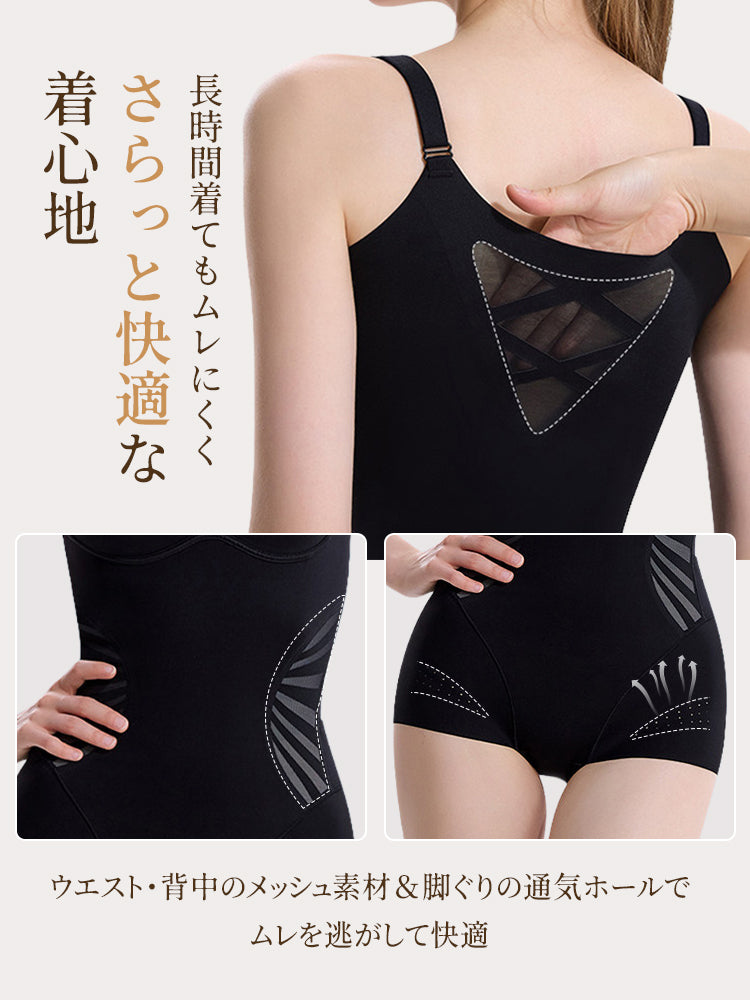 女款連身塑身衣 網布與透氣孔設計不易悶熱 VEIMIA