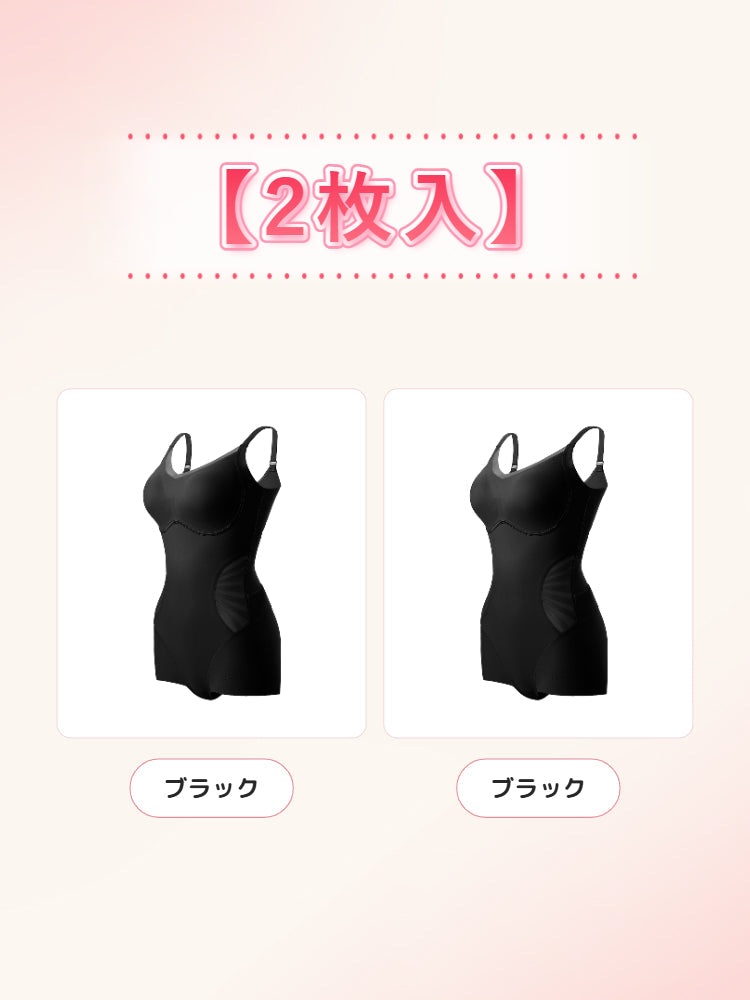連身塑身衣 【優惠2件組】黑色*2 VEIMIA