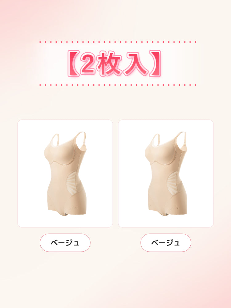 女款連身塑身衣 【優惠2件組】膚色*2 VEIMIA
