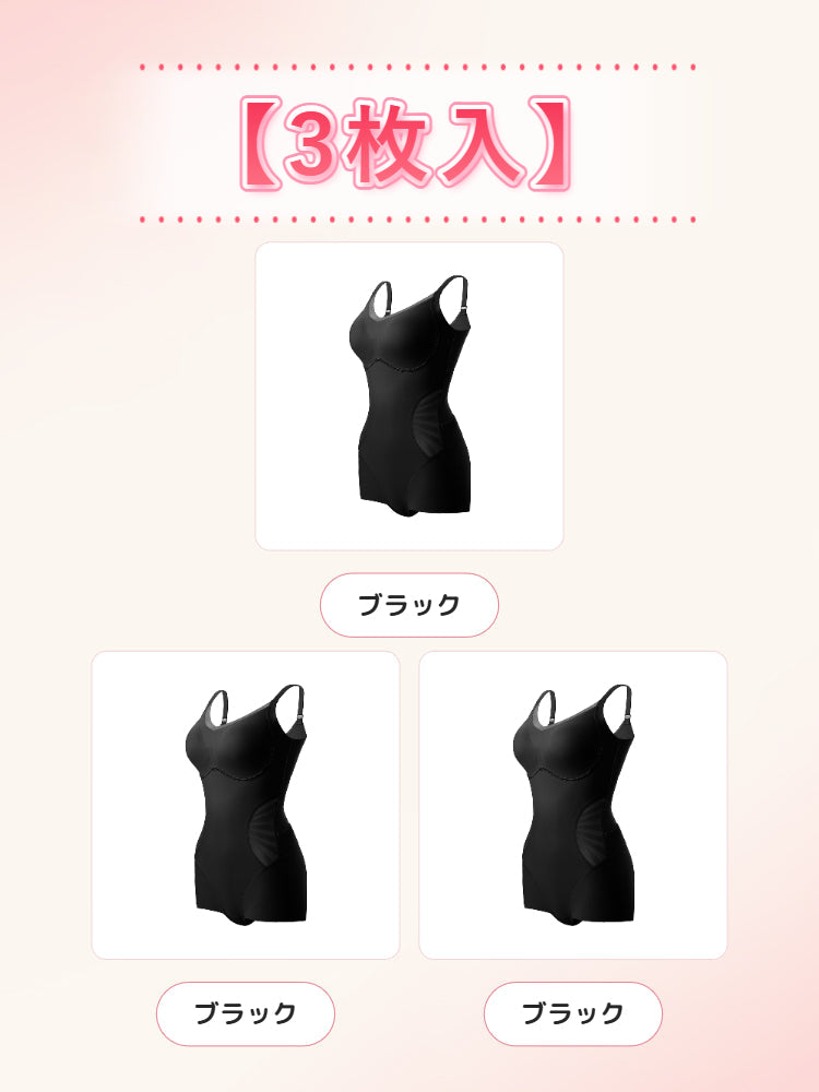 女款連身塑身衣 【優惠3件組】黑色*3 VEIMIA