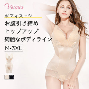 VEIMIA 連身塑身衣 | 超人氣魔法塑身衣。穿上即刻打造凹凸有致的美體曲線！