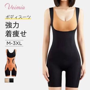 VEIMIA 馬甲式塑身衣 | 姿勢矯正內衣。分散身體壓力，一件塑身衣讓您擁有迷人曲線！