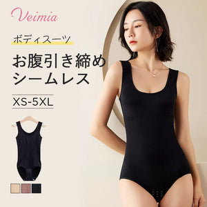 VEIMIA 連身塑身衣 | 收腹不緊繃，穿著舒適度極佳！駝背＆姿勢矯正、打造纖細腰身！