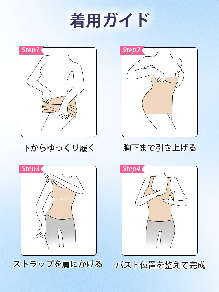 【兩件套裝 9,980日圓】 VEIMIA 塑身衣 | 不悶熱、平整塑形 打造流線身形 夏季疊穿也能輕盈舒適
