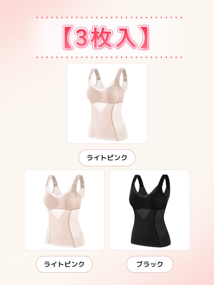 【兩件套裝 9,980日圓】 VEIMIA 塑身衣 | 不悶熱、平整塑形 打造流線身形 夏季疊穿也能輕盈舒適