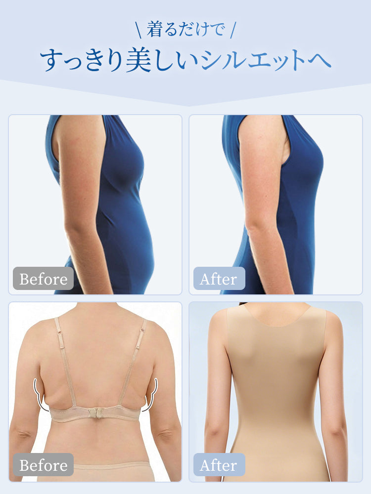 補正 下着 着るだけですっきり美しいシルエットへ ヴェーミア