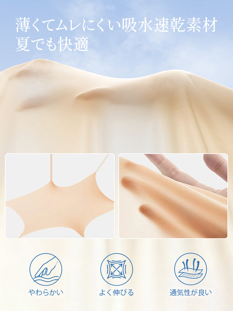 ボディ シェイパー 吸水速乾素材で薄くムレにくく快適 VEIMIA