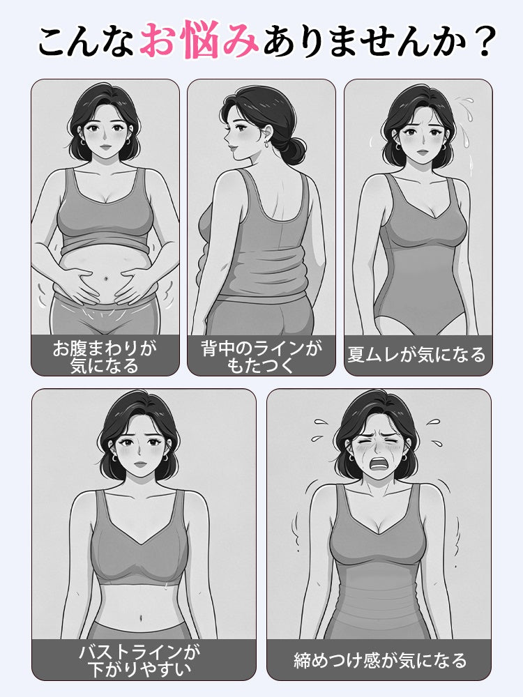 【兩件套裝 9,980日圓】 VEIMIA 塑身衣 | 不悶熱、平整塑形 打造流線身形 夏季疊穿也能輕盈舒適