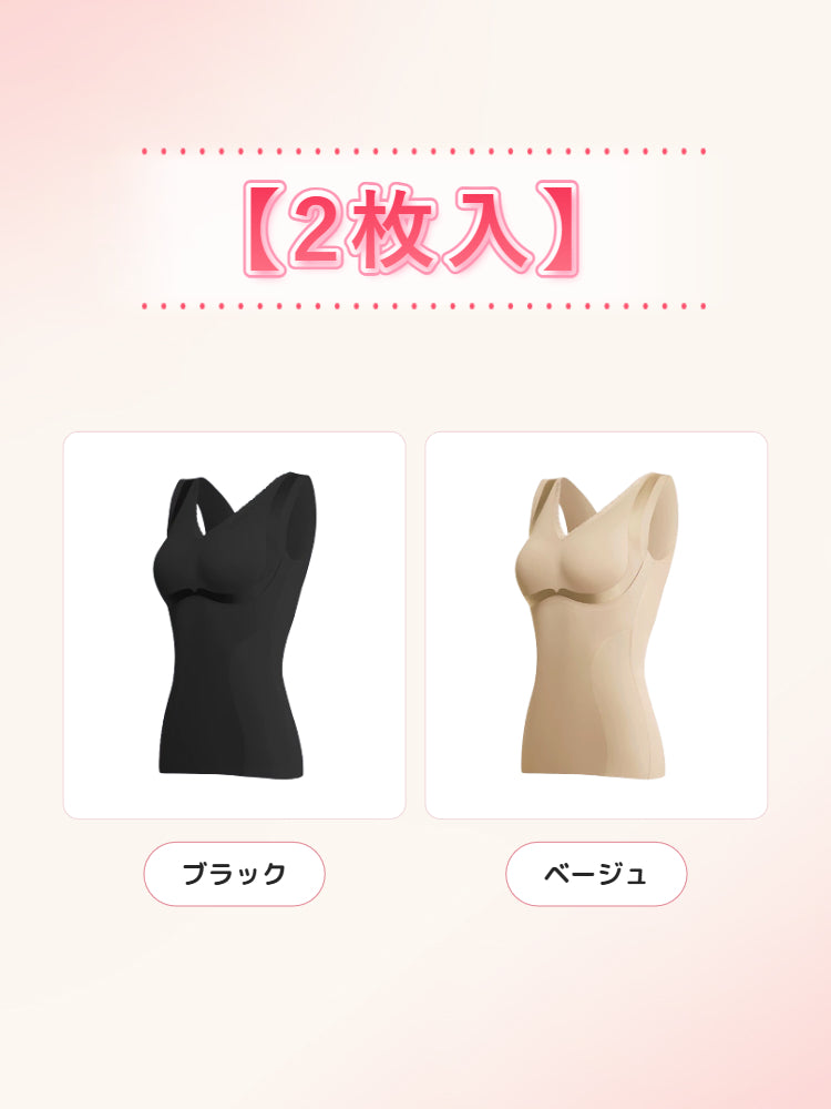 補正 インナー 【2枚入】ブラック&ベージュ veimia