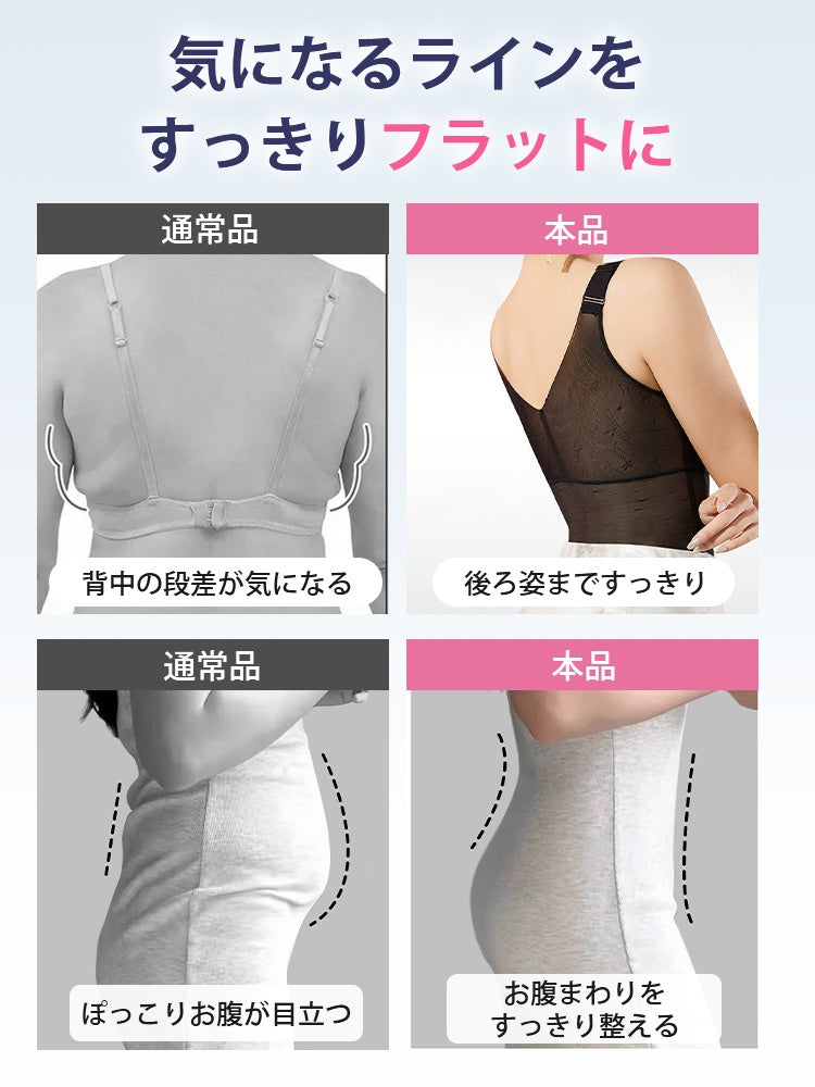 【兩件套裝 9,980日圓】 VEIMIA 塑身衣 | 不悶熱、平整塑形 打造流線身形 夏季疊穿也能輕盈舒適