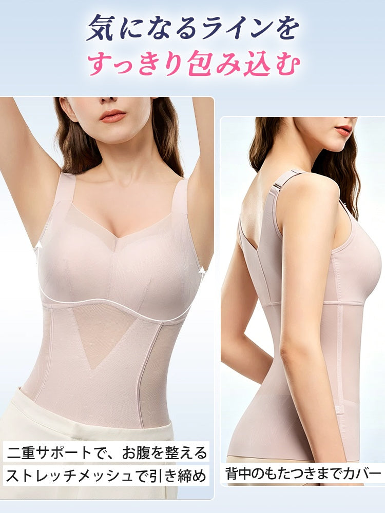 【兩件套裝 9,980日圓】 VEIMIA 塑身衣 | 不悶熱、平整塑形 打造流線身形 夏季疊穿也能輕盈舒適