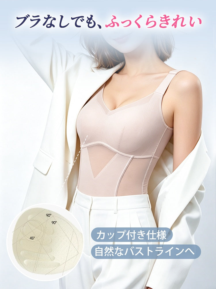 【兩件套裝 9,980日圓】 VEIMIA 塑身衣 | 不悶熱、平整塑形 打造流線身形 夏季疊穿也能輕盈舒適