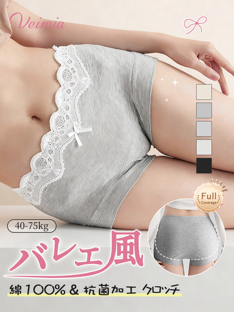 【5件套裝 4,980日圓】 VEIMIA 蕾絲內褲 | 芭蕾風格 抗菌加工 獻給想兼顧時尚與舒適的您