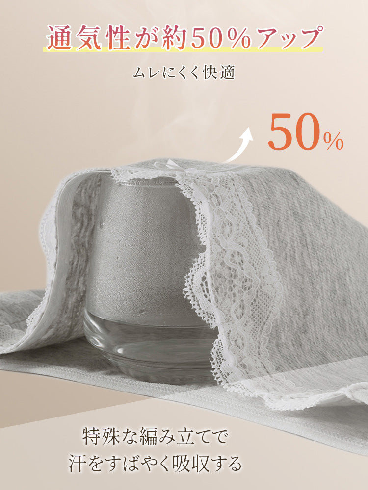 【5件套裝 4,980日圓】 VEIMIA 蕾絲內褲 | 芭蕾風格 抗菌加工 獻給想兼顧時尚與舒適的您