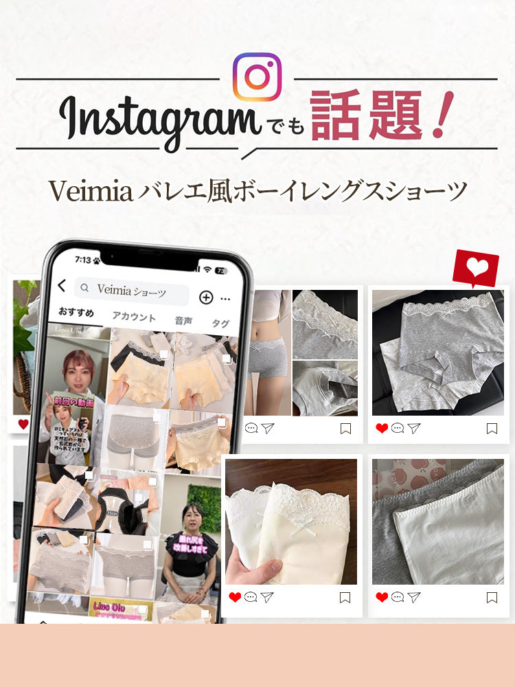 【5件套裝 4,980日圓】 VEIMIA 蕾絲內褲 | 芭蕾風格 抗菌加工 獻給想兼顧時尚與舒適的您