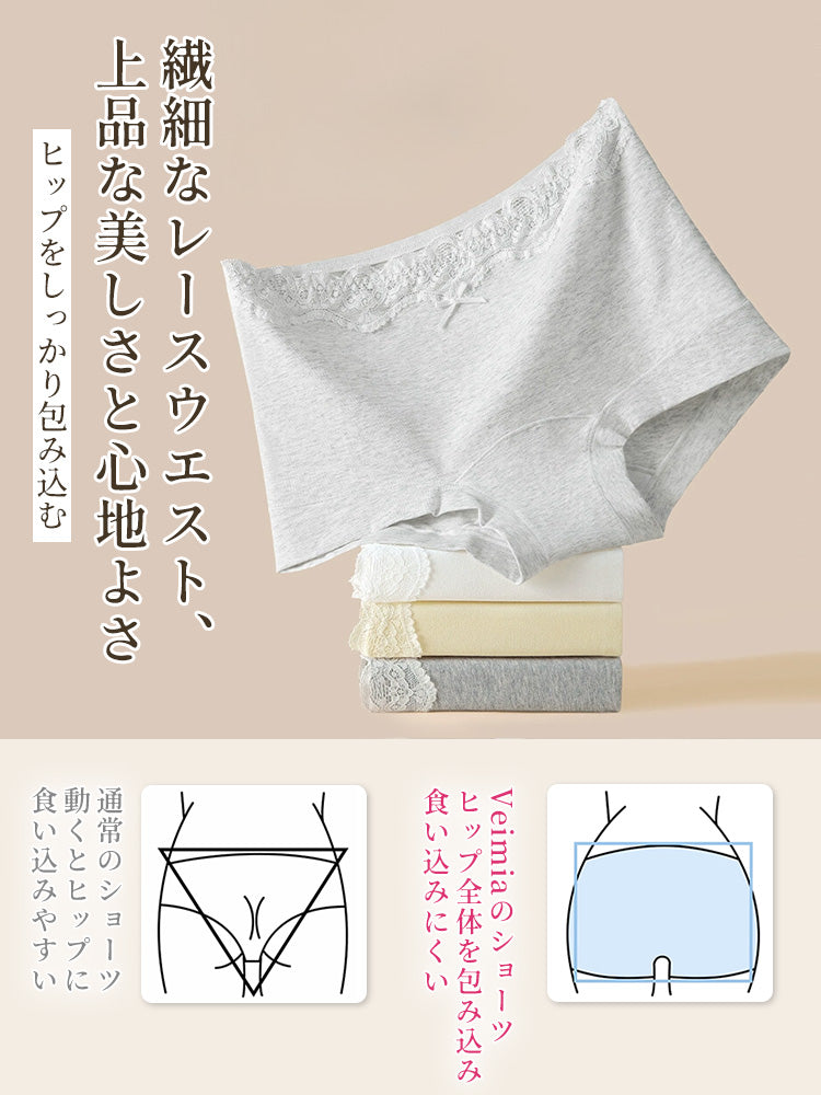 【5件套裝 4,980日圓】 VEIMIA 蕾絲內褲 | 芭蕾風格 抗菌加工 獻給想兼顧時尚與舒適的您
