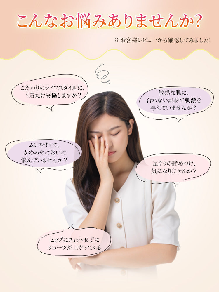 【5件套裝 4,980日圓】 VEIMIA 蕾絲內褲 | 芭蕾風格 抗菌加工 獻給想兼顧時尚與舒適的您