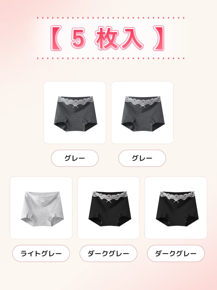 【5件套裝 4,980日圓】 VEIMIA 蕾絲內褲 | 芭蕾風格 抗菌加工 獻給想兼顧時尚與舒適的您