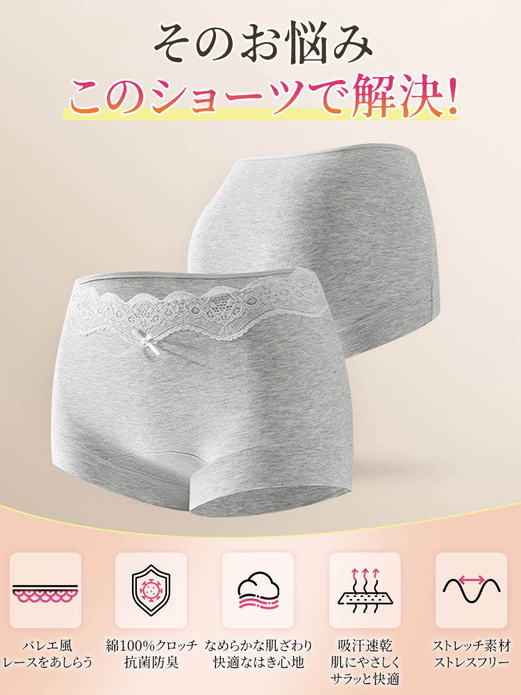 【5件套裝 4,980日圓】 VEIMIA 蕾絲內褲 | 芭蕾風格 抗菌加工 獻給想兼顧時尚與舒適的您