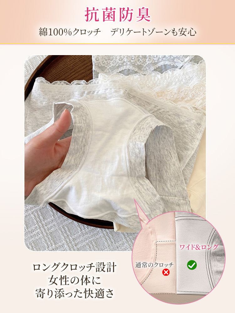 【5件套裝 4,980日圓】 VEIMIA 蕾絲內褲 | 芭蕾風格 抗菌加工 獻給想兼顧時尚與舒適的您
