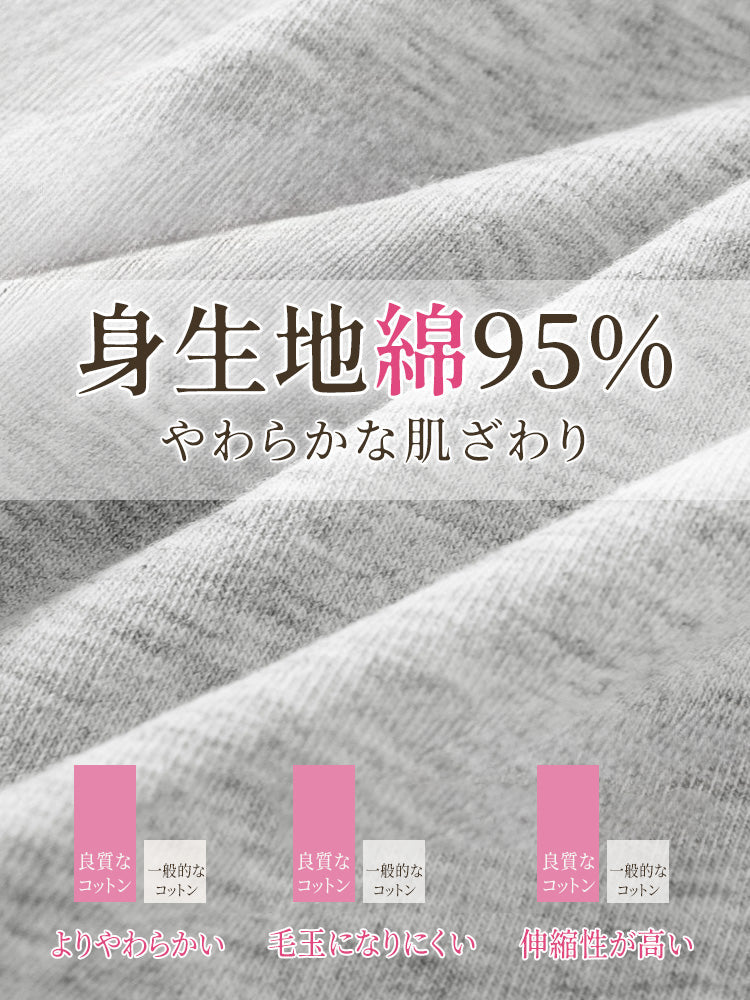 【5件套裝 4,980日圓】 VEIMIA 蕾絲內褲 | 芭蕾風格 抗菌加工 獻給想兼顧時尚與舒適的您