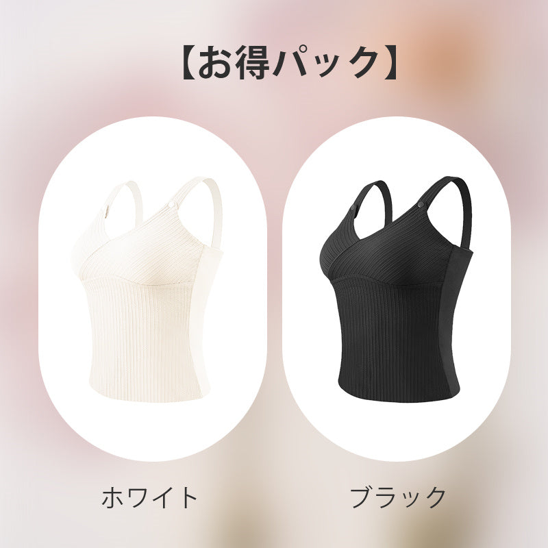 【兩件組¥5,990日圓】VEIMIA 哺乳內搭衣 | 3合1保暖哺乳內搭衣♫ 前開扣設計，哺乳輕鬆方便。保暖不悶熱，實現舒適穿著感！半固定罩杯，洗衣機洗也不移位。