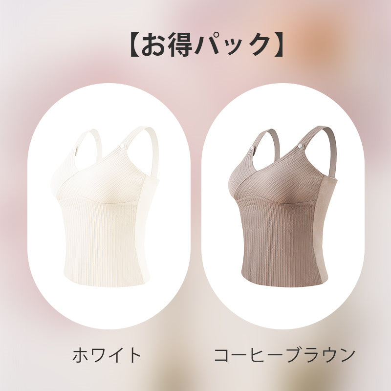 【兩件組¥5,990日圓】VEIMIA 哺乳內搭衣 | 3合1保暖哺乳內搭衣♫ 前開扣設計，哺乳輕鬆方便。保暖不悶熱，實現舒適穿著感！半固定罩杯，洗衣機洗也不移位。