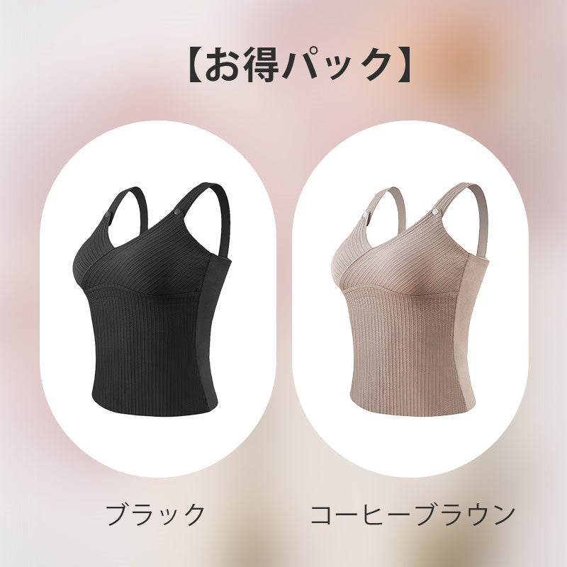【兩件組¥5,990日圓】VEIMIA 哺乳內搭衣 | 3合1保暖哺乳內搭衣♫ 前開扣設計，哺乳輕鬆方便。保暖不悶熱，實現舒適穿著感！半固定罩杯，洗衣機洗也不移位。