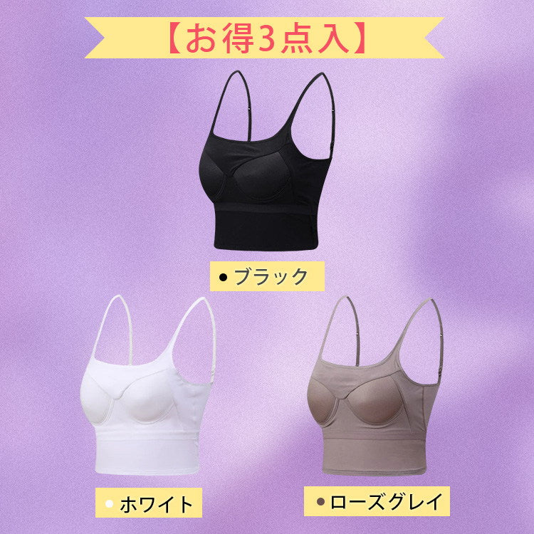 VEIMIA【視覺顯瘦款內衣背心】解決豐滿胸型困擾！胸部瞬間集中托高，打造顯瘦身形！