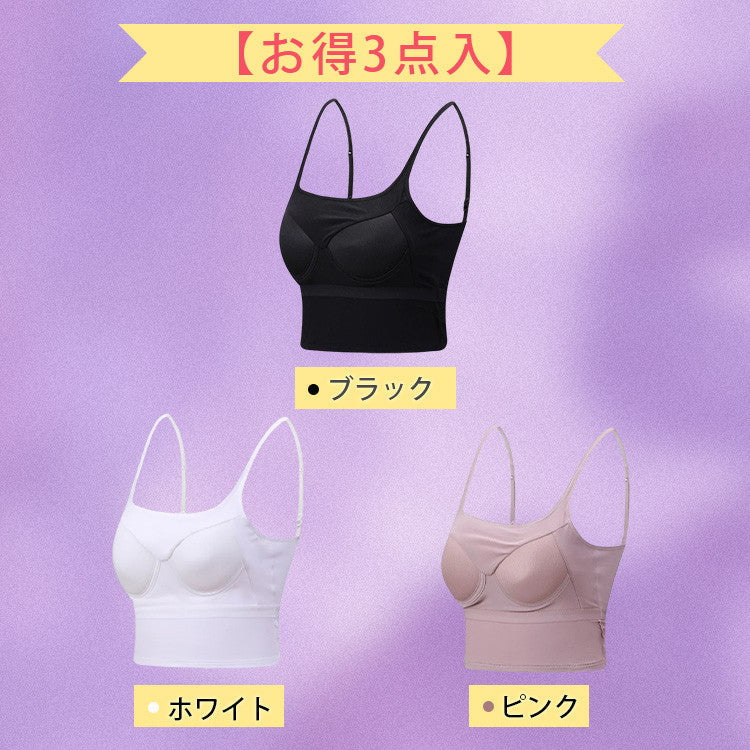 VEIMIA【視覺顯瘦款內衣背心】解決豐滿胸型困擾！胸部瞬間集中托高，打造顯瘦身形！