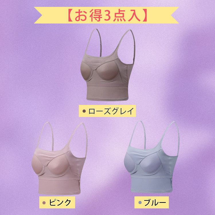 VEIMIA【視覺顯瘦款內衣背心】解決豐滿胸型困擾！胸部瞬間集中托高，打造顯瘦身形！