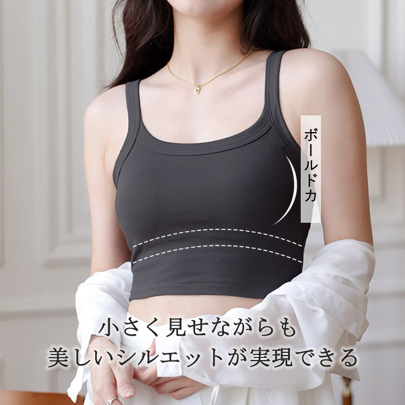 VEIMIA【視覺顯瘦內衣背心】大罩杯也能一穿就顯瘦！修身顯瘦！打造小巧胸型。
