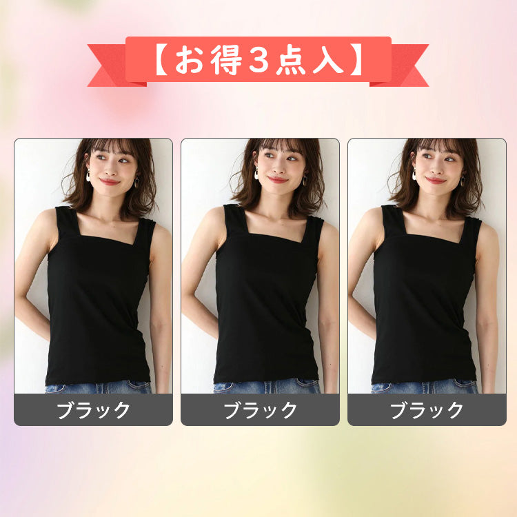 VEIMIA【隱藏內衣肩帶內搭】解決透視服裝的困擾！想穿「露肌穿搭」又不想露出內衣肩帶，這件就是你的必需品！