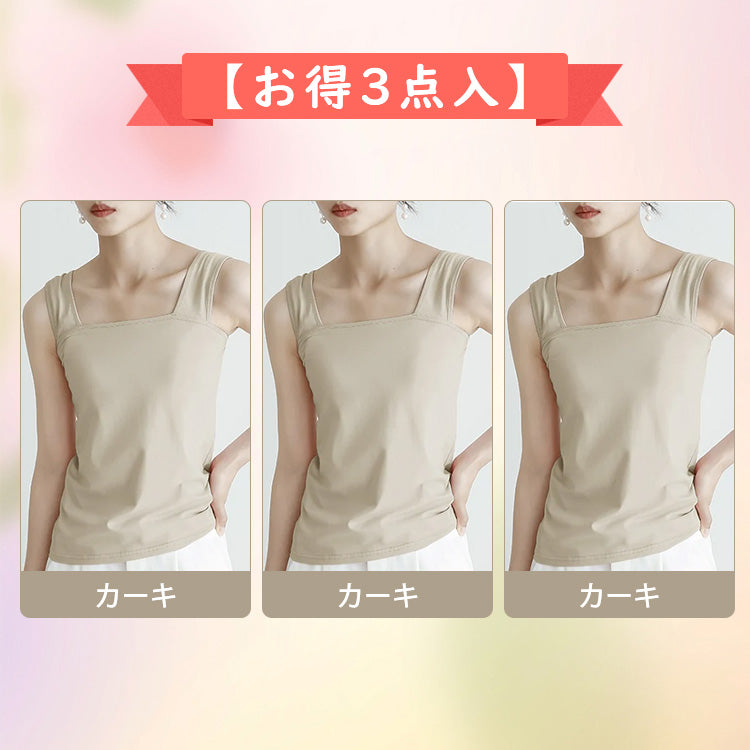 VEIMIA【隱藏內衣肩帶內搭】解決透視服裝的困擾！想穿「露肌穿搭」又不想露出內衣肩帶，這件就是你的必需品！