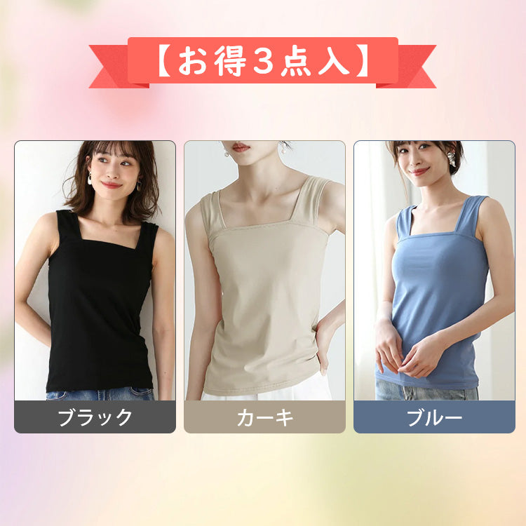 VEIMIA【隱藏內衣肩帶內搭】解決透視服裝的困擾！想穿「露肌穿搭」又不想露出內衣肩帶，這件就是你的必需品！