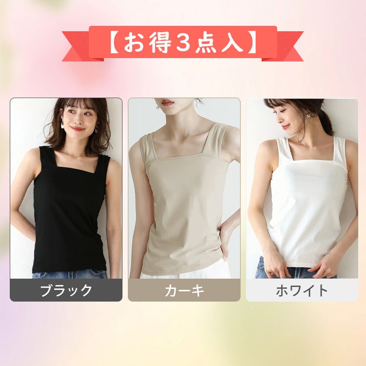 VEIMIA【隱藏內衣肩帶內搭】解決透視服裝的困擾！想穿「露肌穿搭」又不想露出內衣肩帶，這件就是你的必需品！