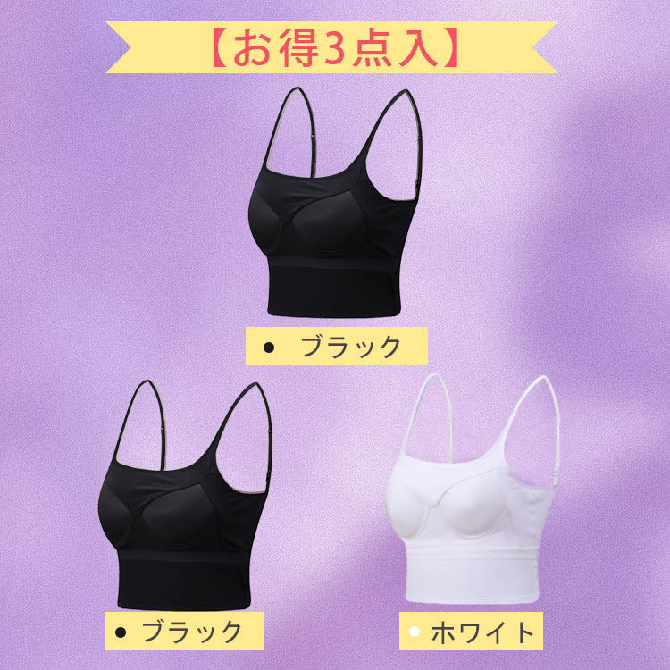 VEIMIA【視覺顯瘦款內衣背心】解決豐滿胸型困擾！胸部瞬間集中托高，打造顯瘦身形！