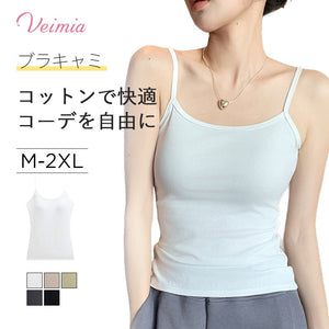 VEIMIA【顯胸小背心】大範圍包覆胸部，讓胸部更小巧、達到顯胸小效果！